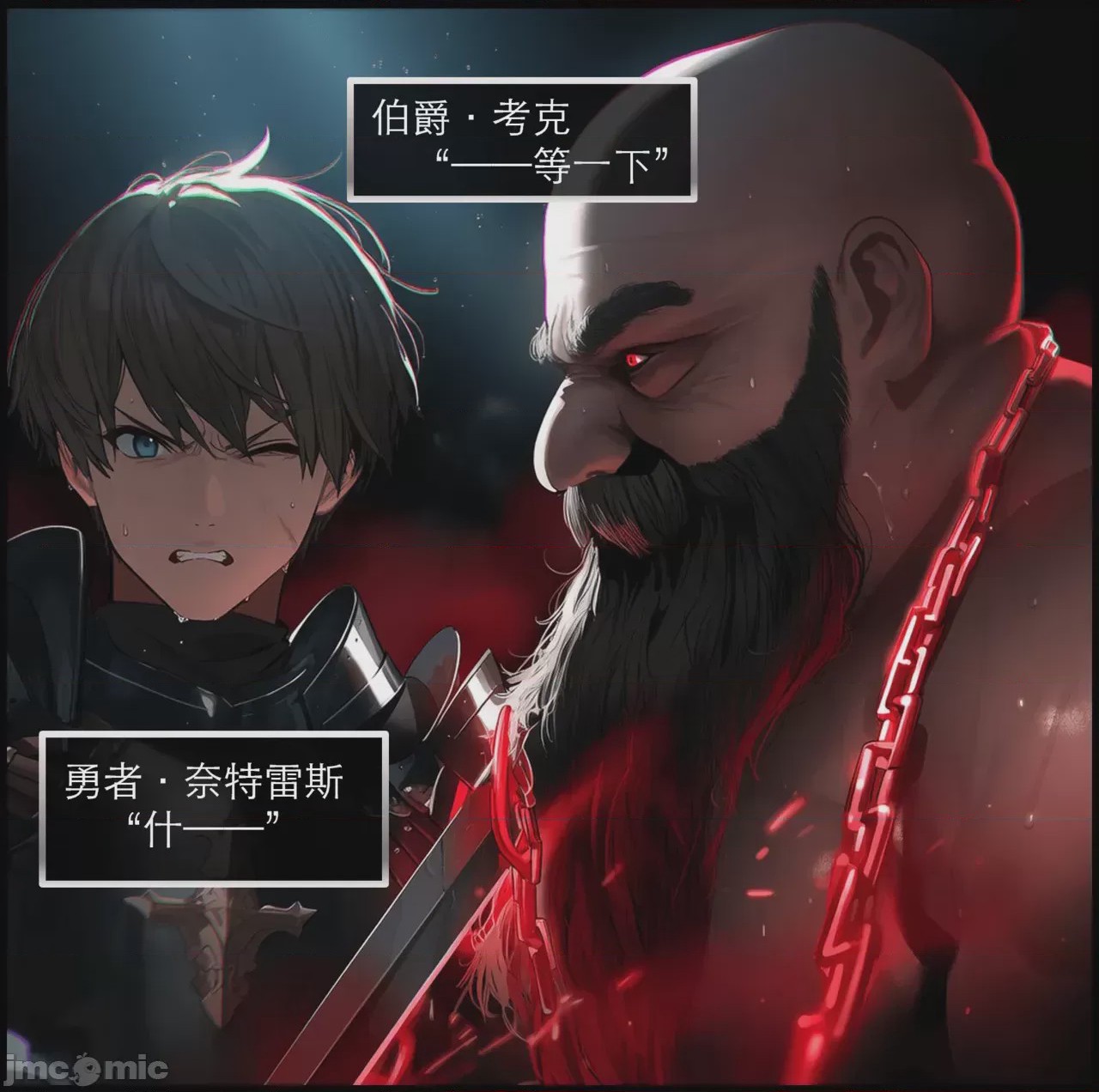 第1话, page 85