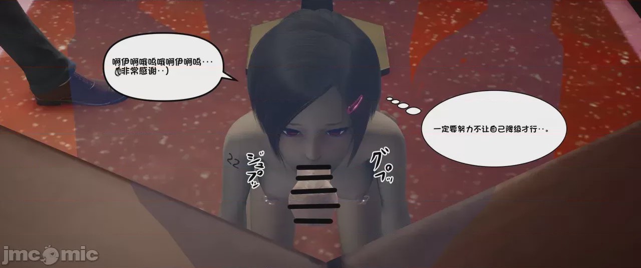 第1话, 페이지 1318