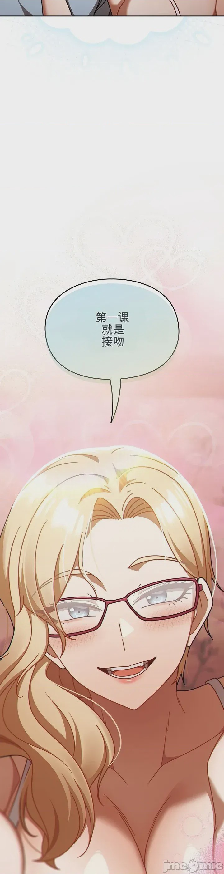 第1话, page 28