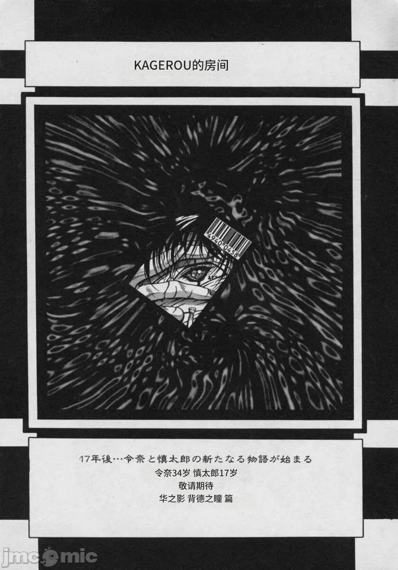 第1话，第 148 頁