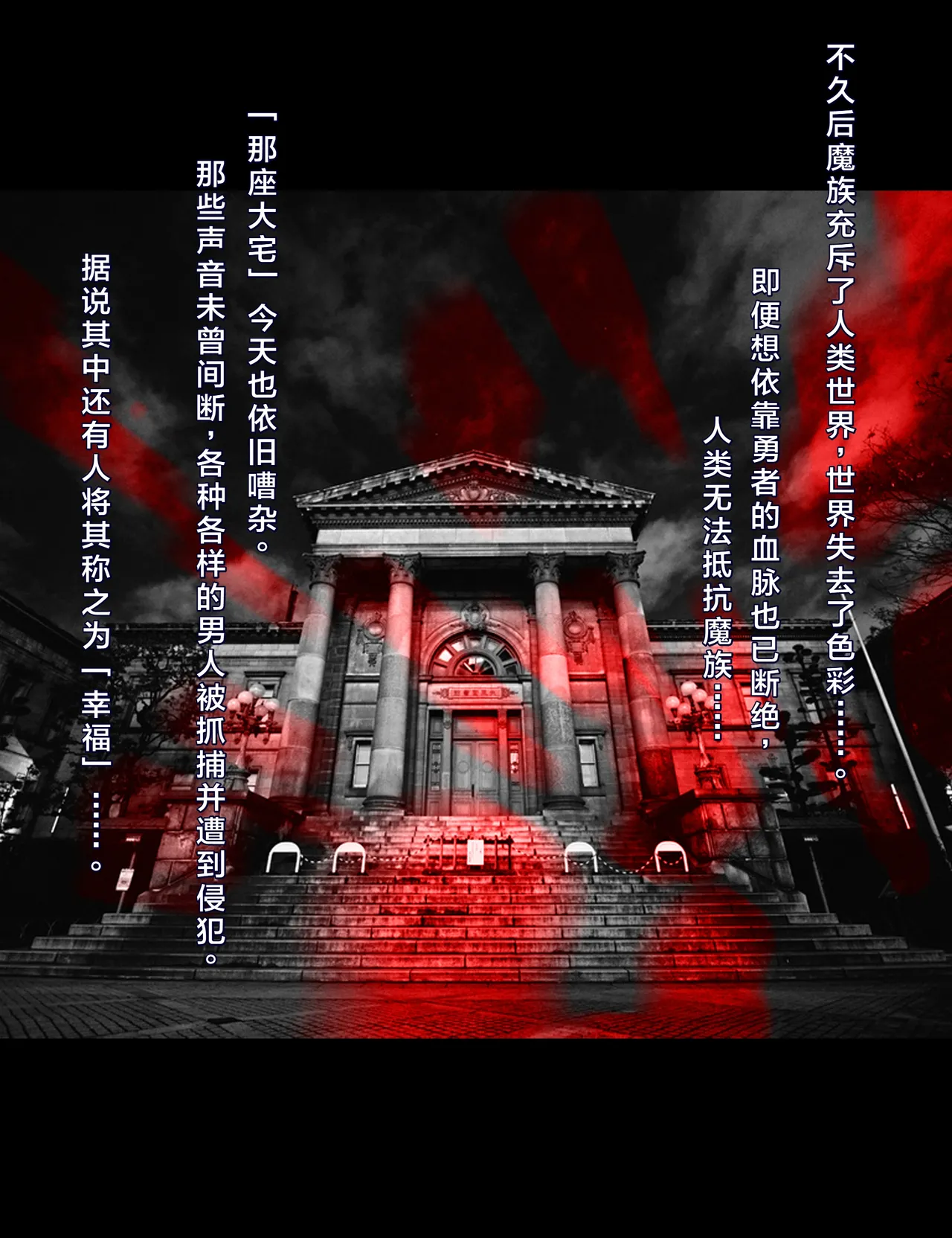第 1 章, trang 29