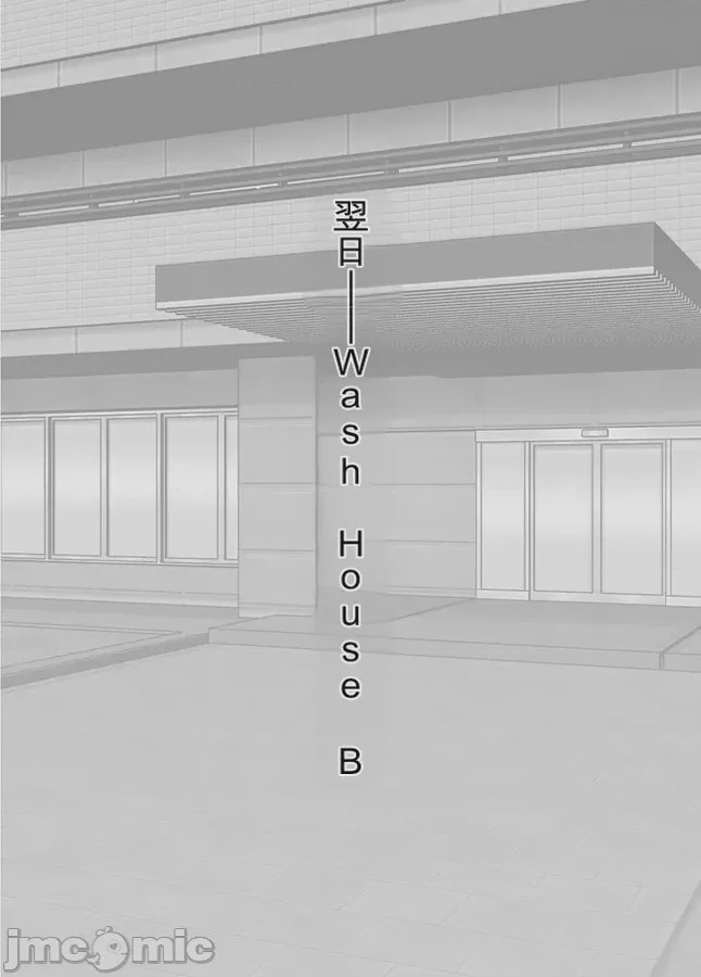 第1话, page 13