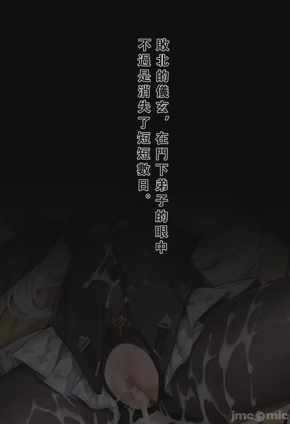 第1话, page 275