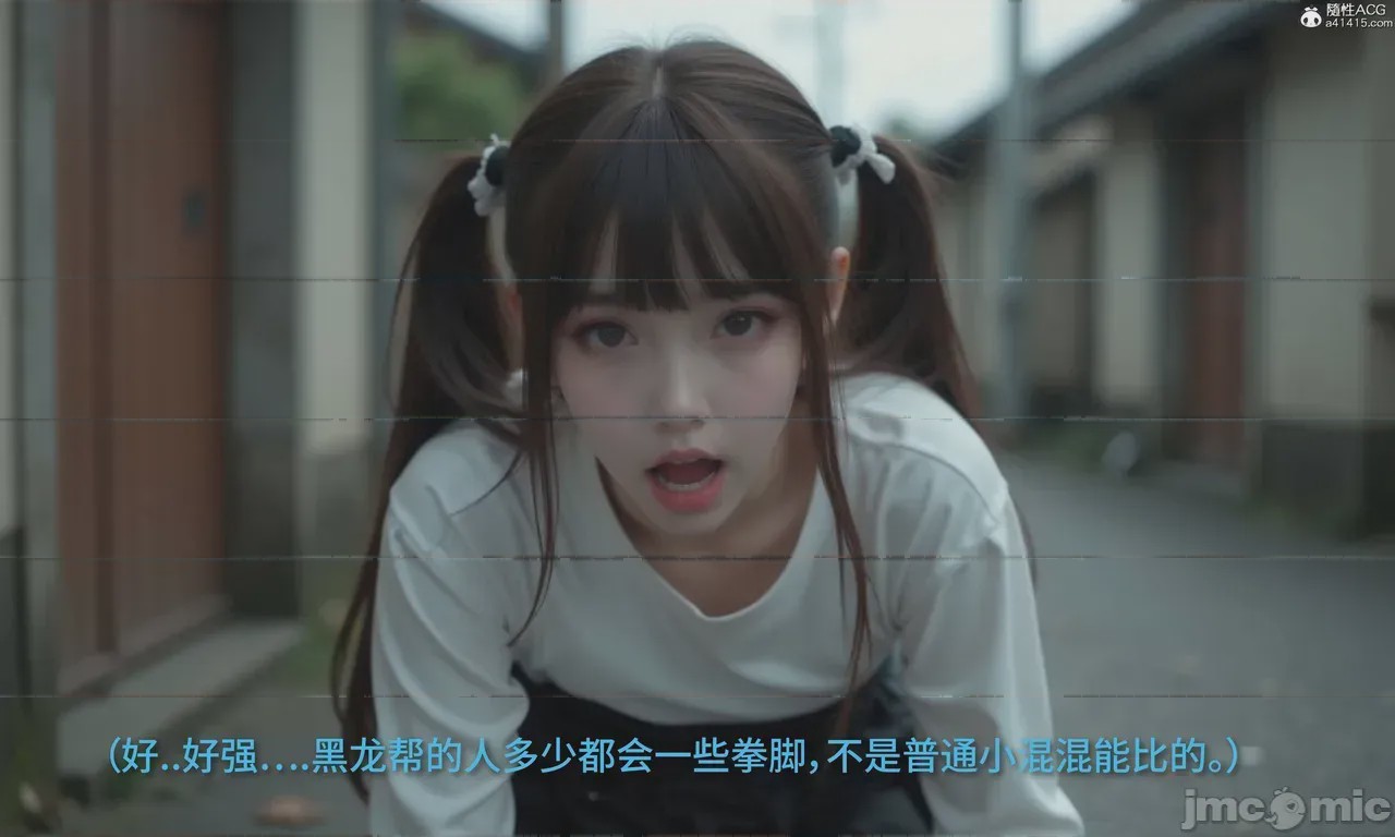 第1话，第 545 页