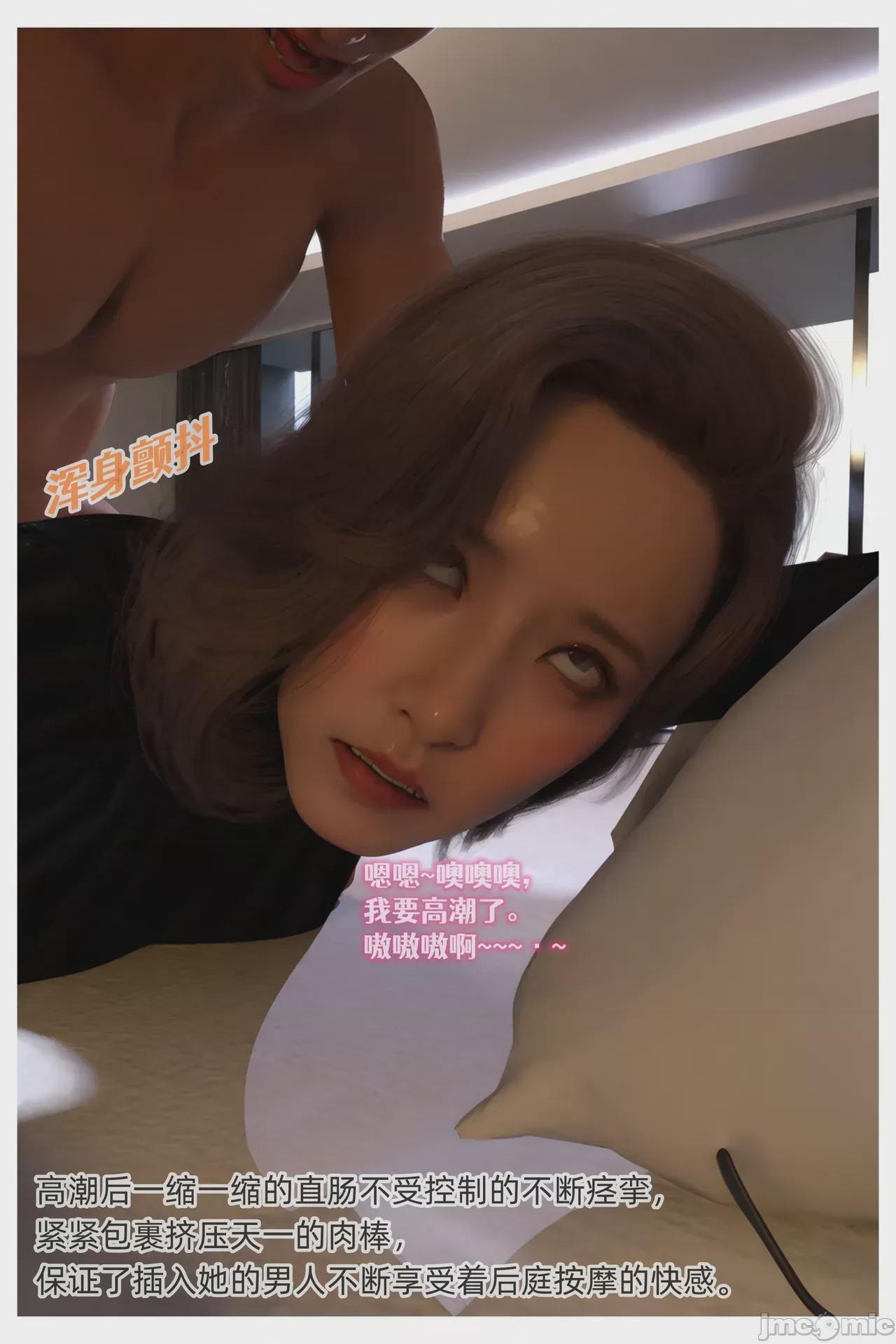 第1话, 페이지 63