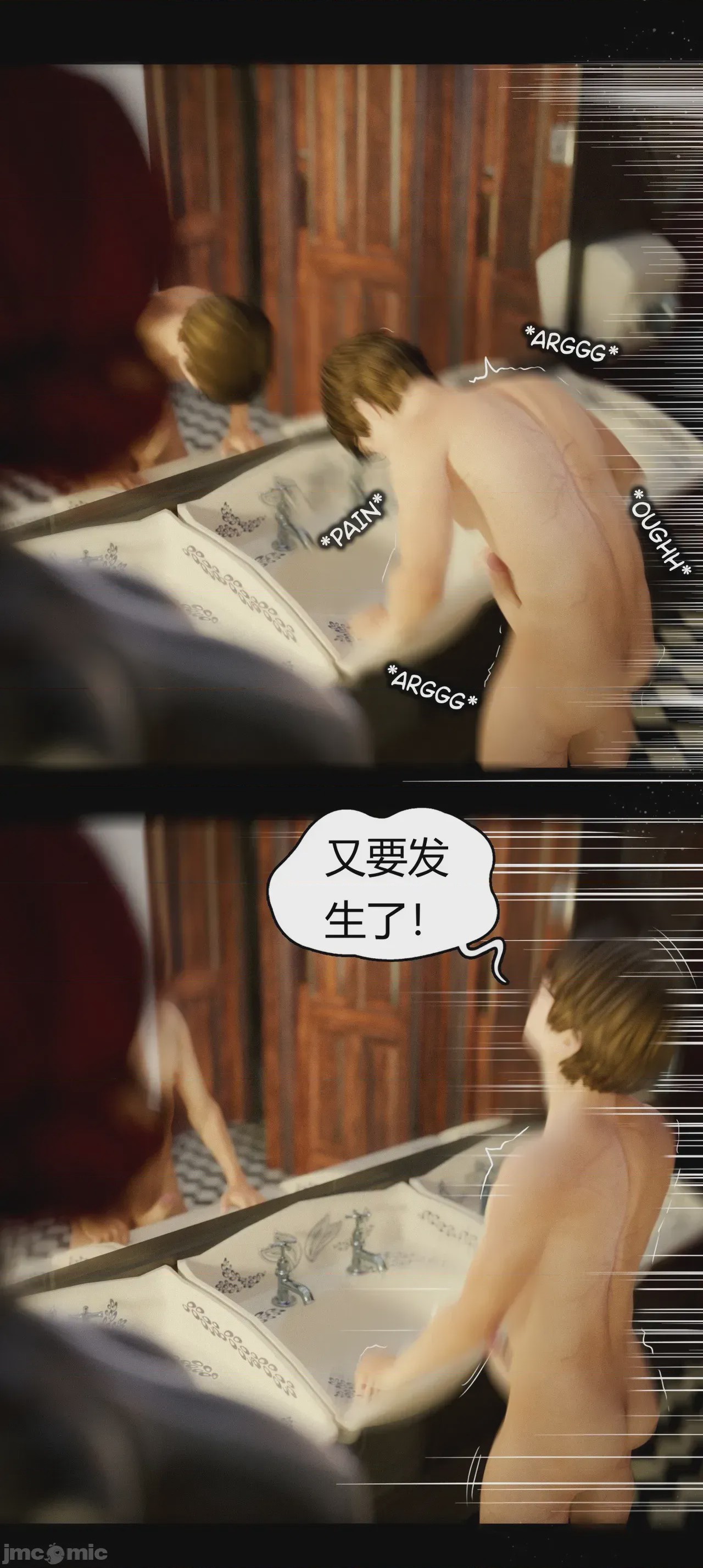 第1话，第 637 頁