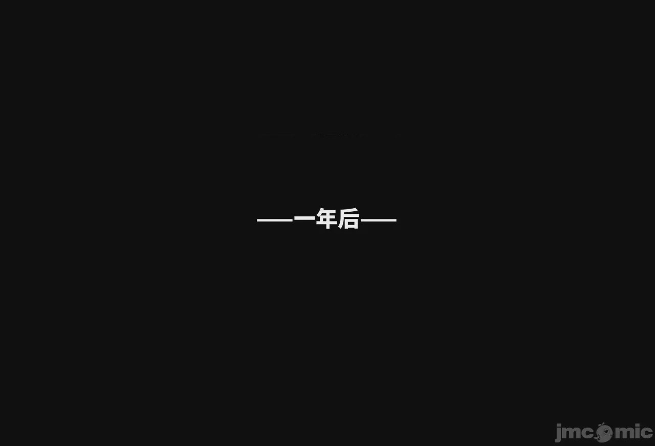第1话，第 86 页