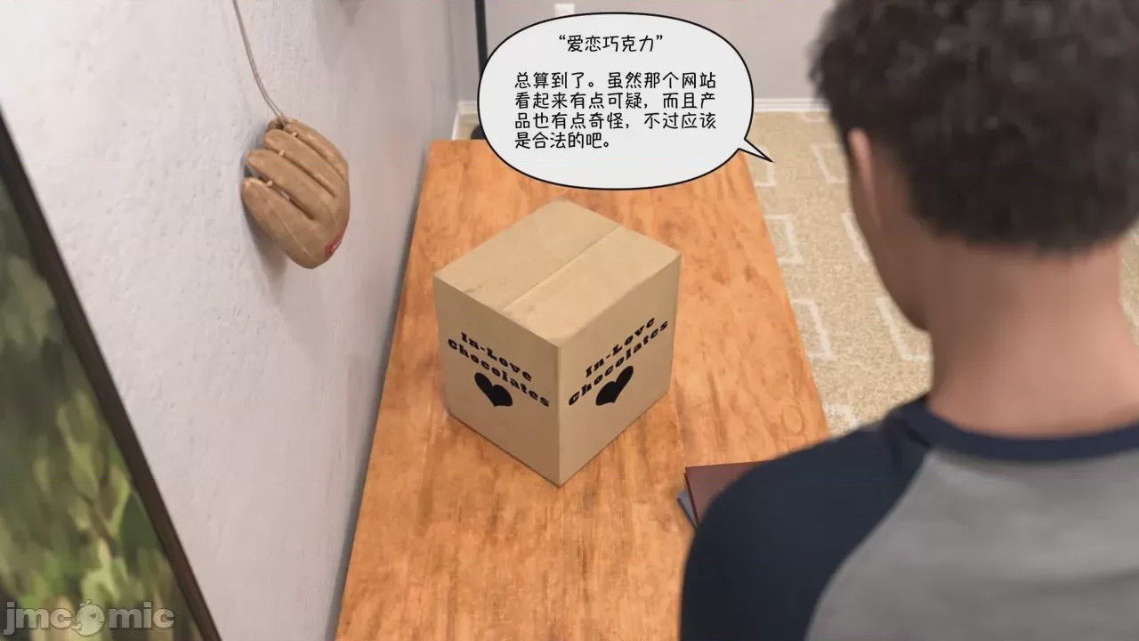 第1话，第 11 页