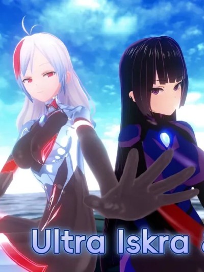 Ultra Iskra - Iskra &amp; Daisy（伊絲卡與黛希絲 聯動回） 的封面