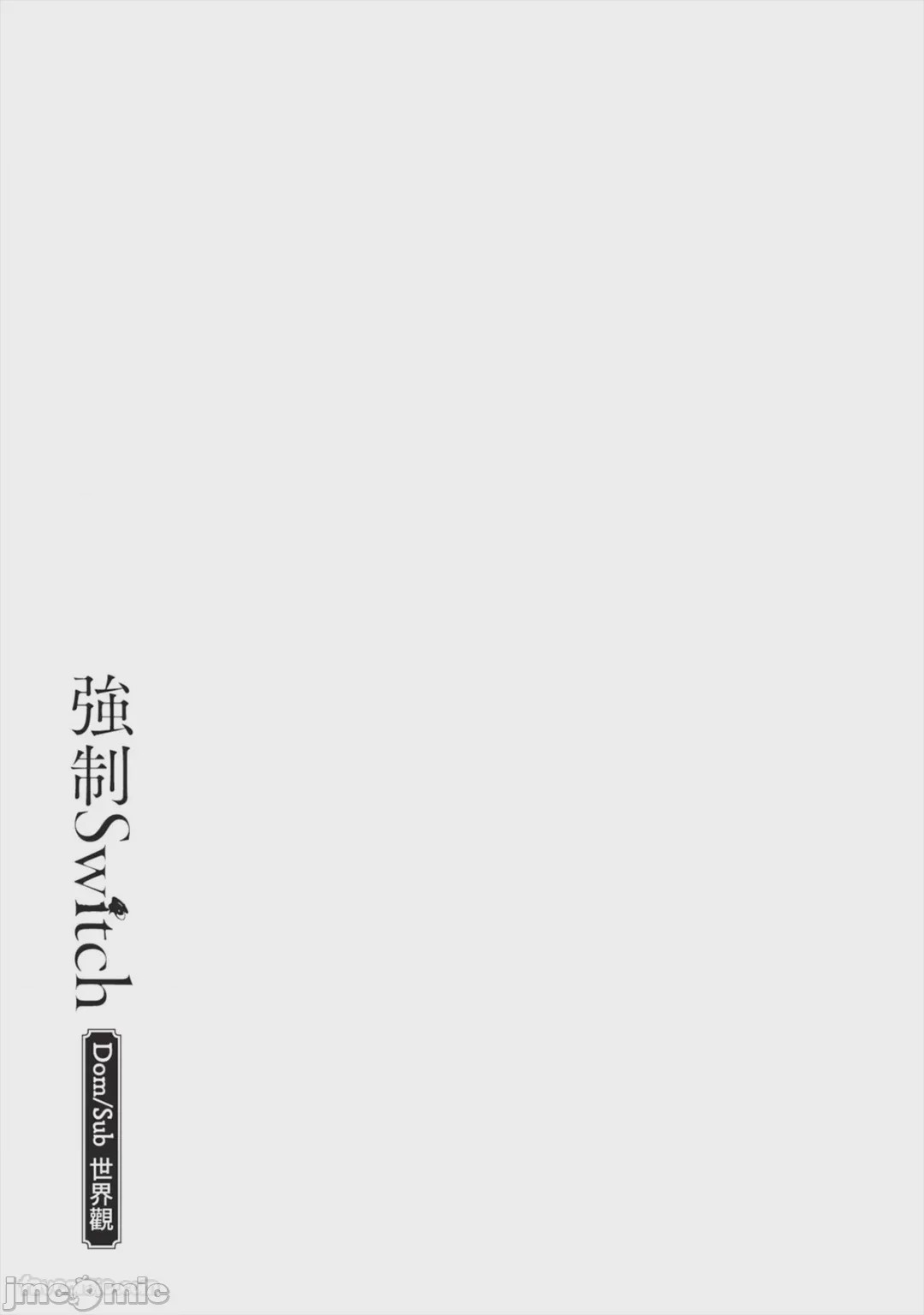 第1话, page 152