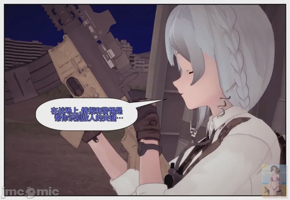 第1话，第 624 頁