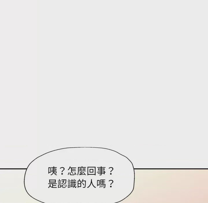 第1话 特別課程 第1話，第 88 頁