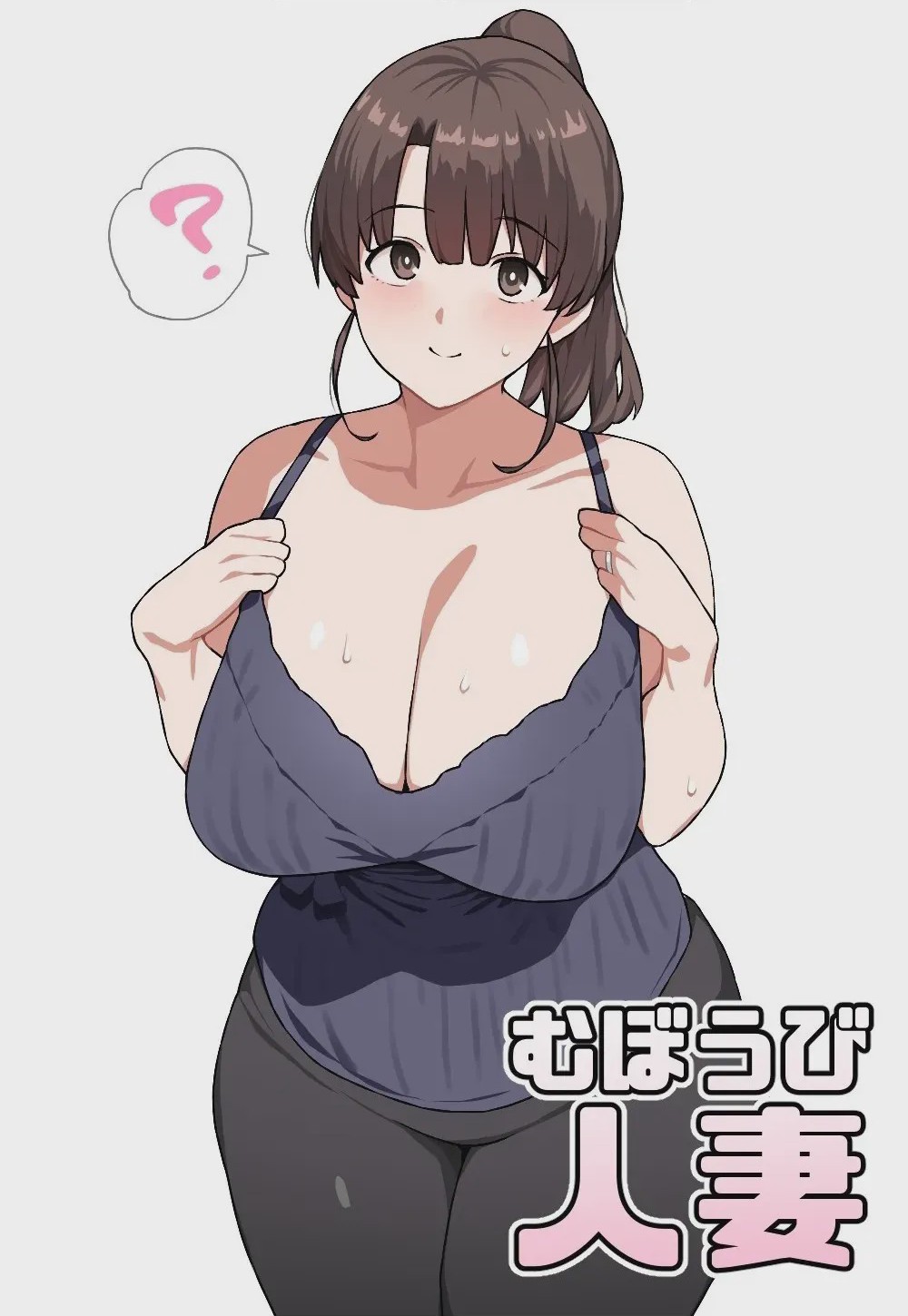 第1话、2 ページ