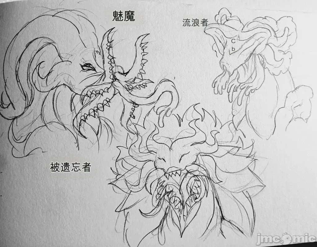 第1话, page 5