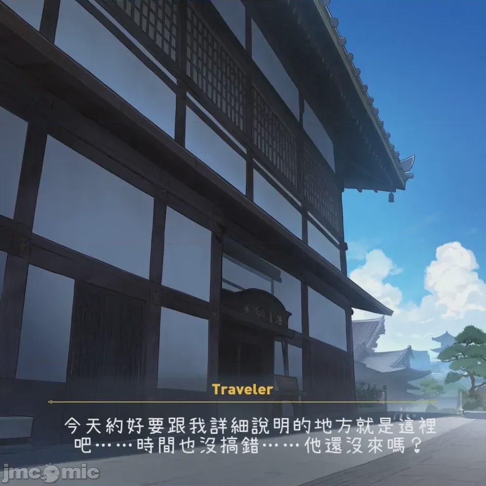 第1话，第 932 页