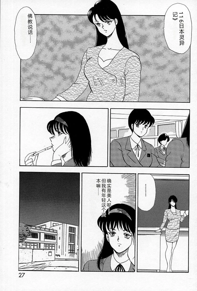 第 1 章, pahina 28
