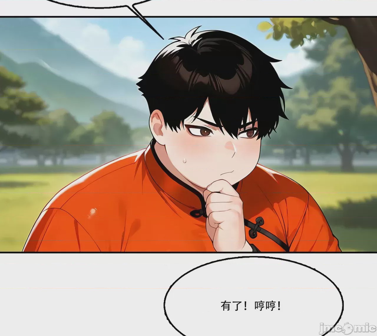 第1话, trang 146