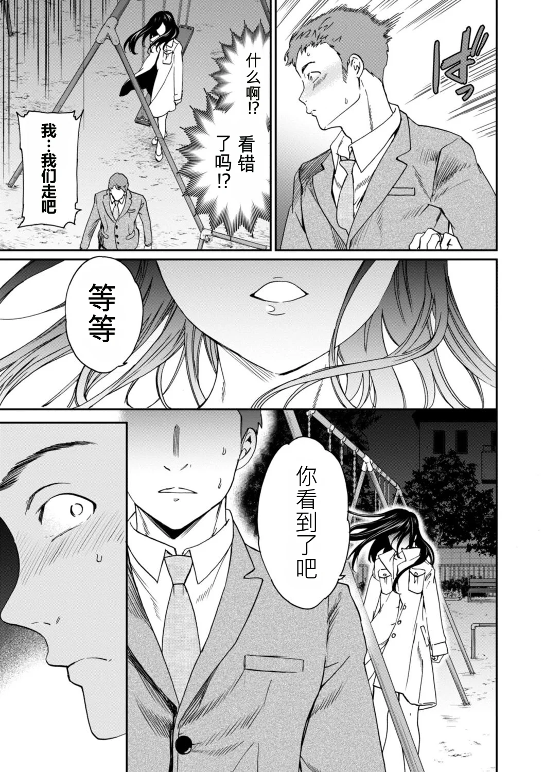 第 1 章，第 141 页