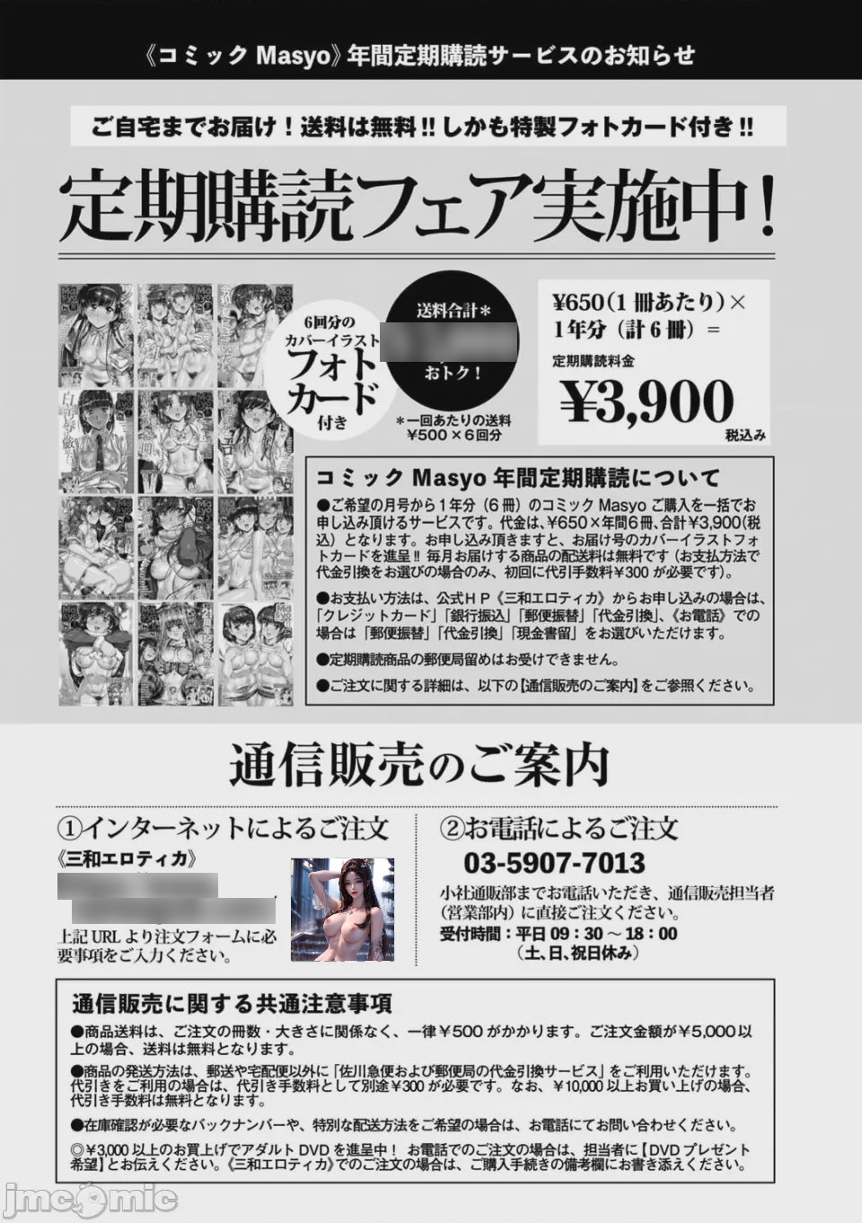 第1话、279 ページ