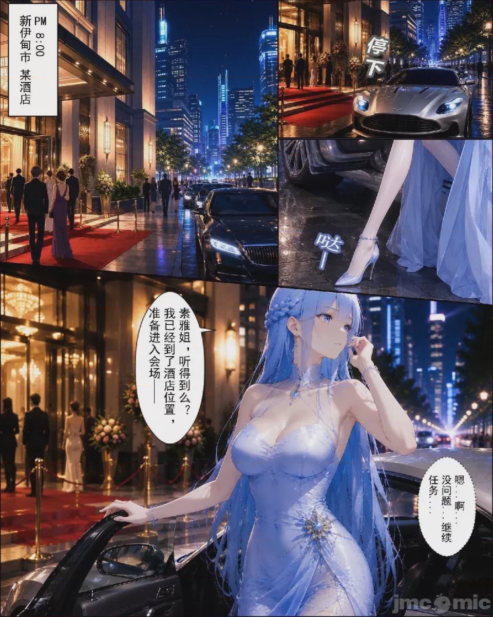 第1话, page 31