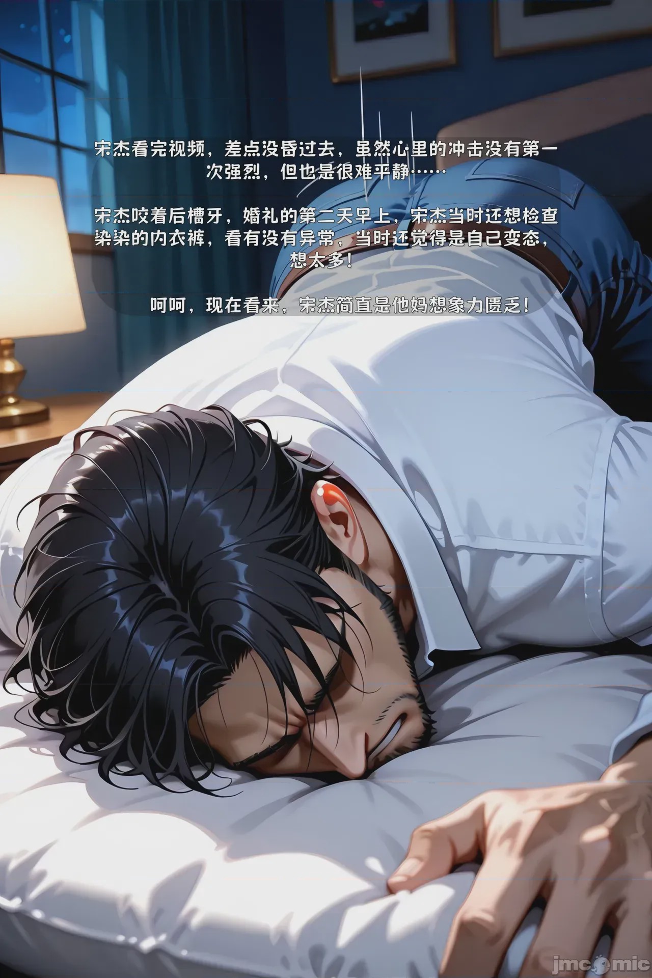 第1话, 페이지 511
