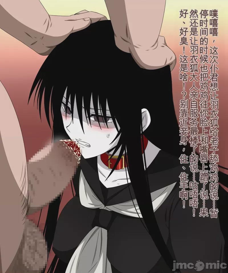 第1话, page 566