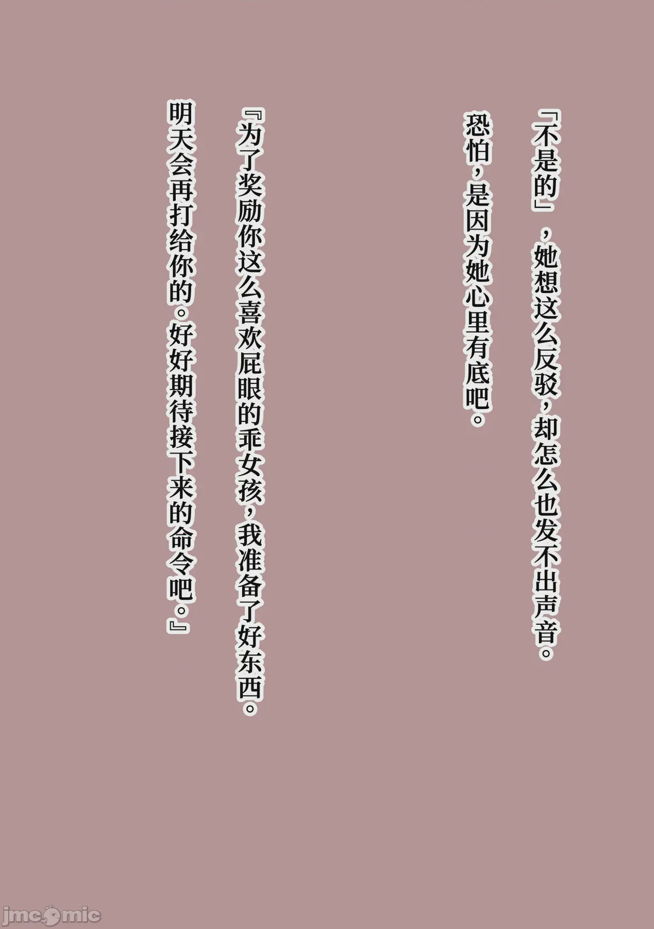 第1话，第 181 頁
