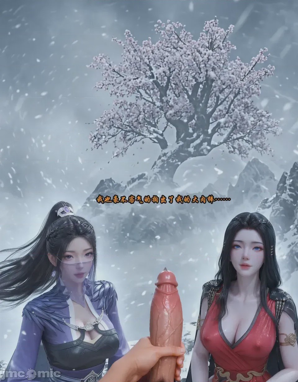 第1话，第 28 頁