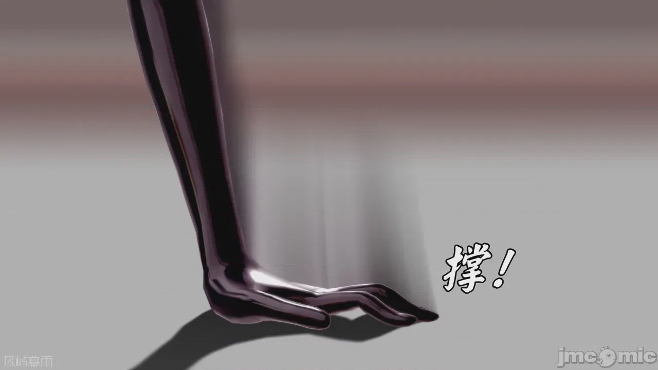 第1话, pahina 537