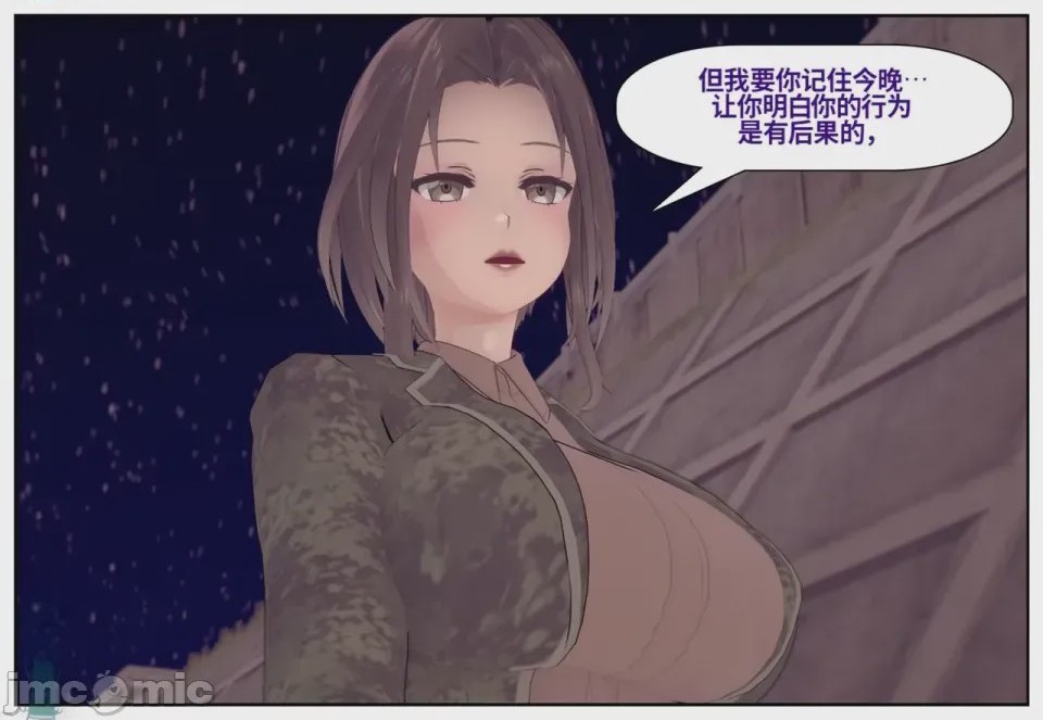 第1话, page 378