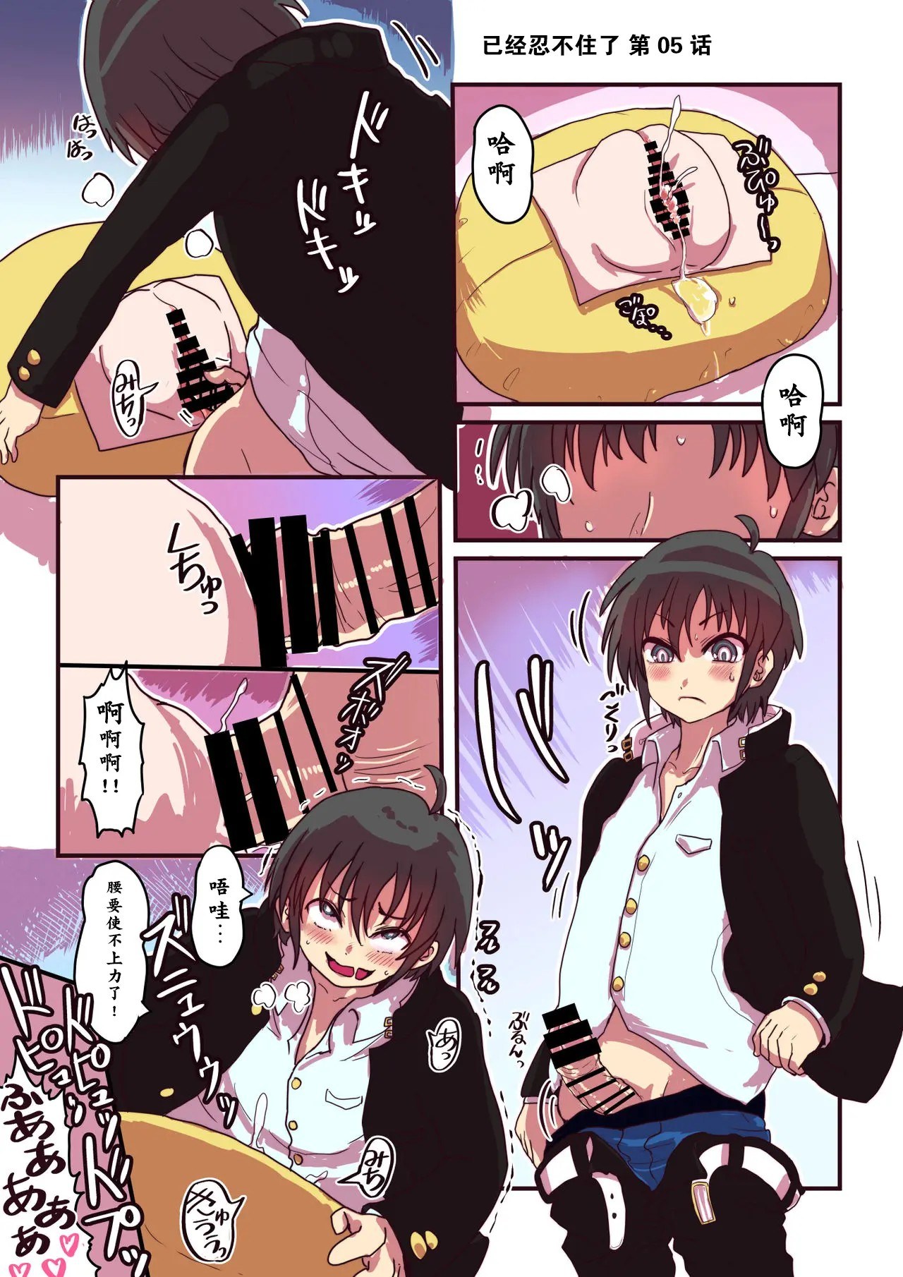 1, pahina 8