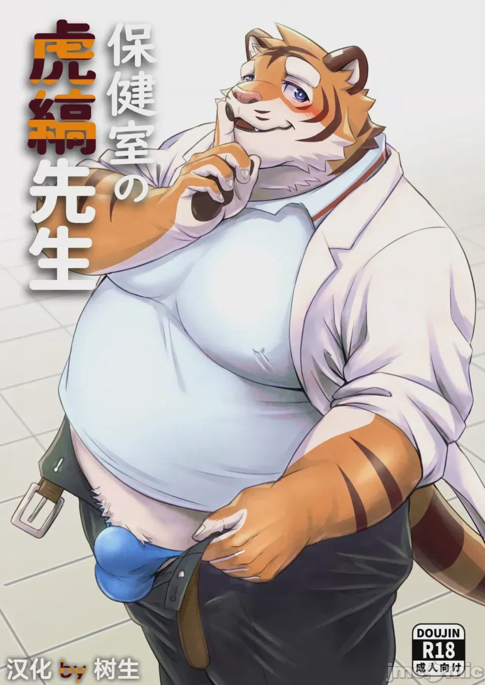 第1话，第 1 頁