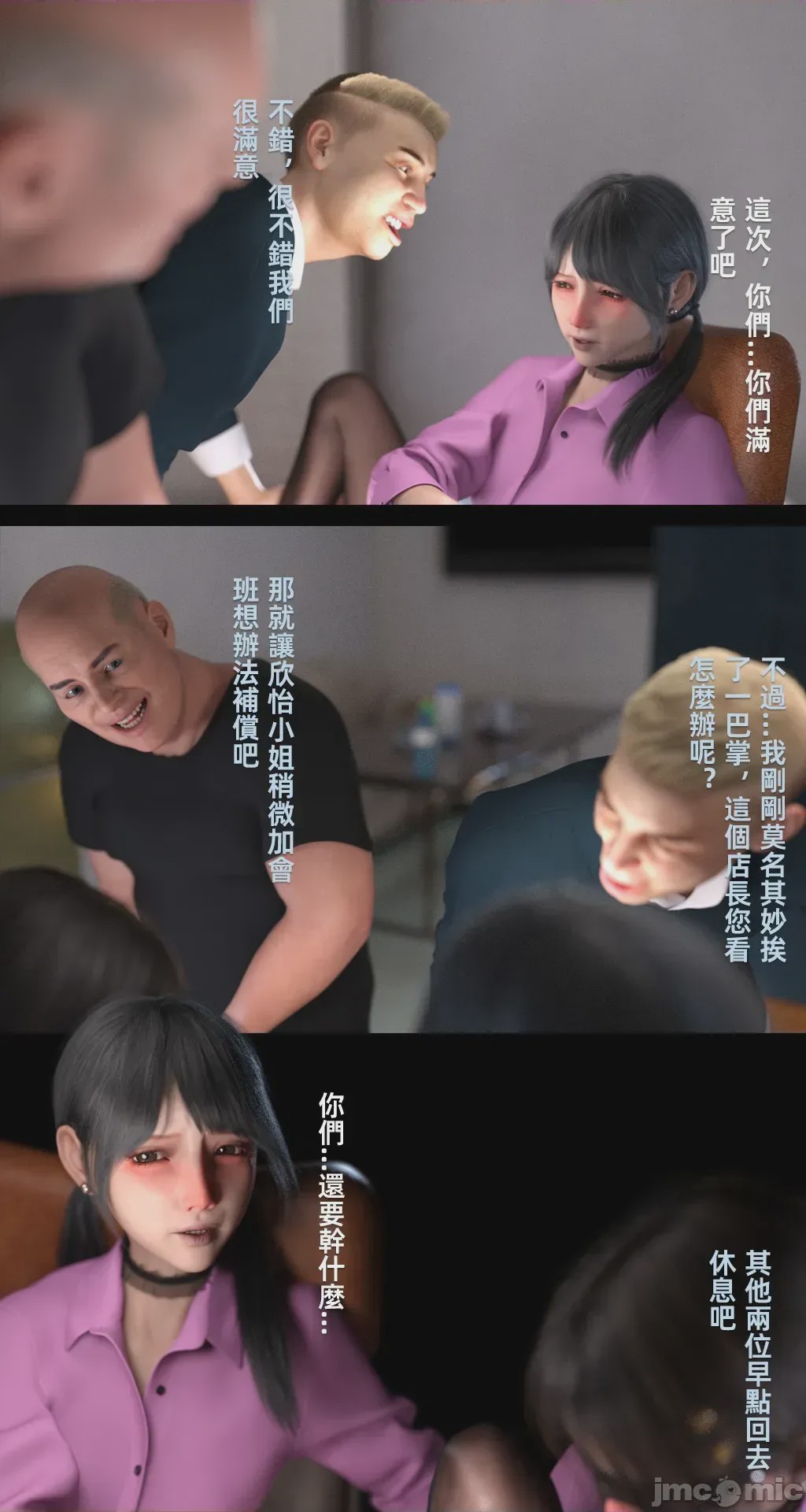 第1话，第 766 页
