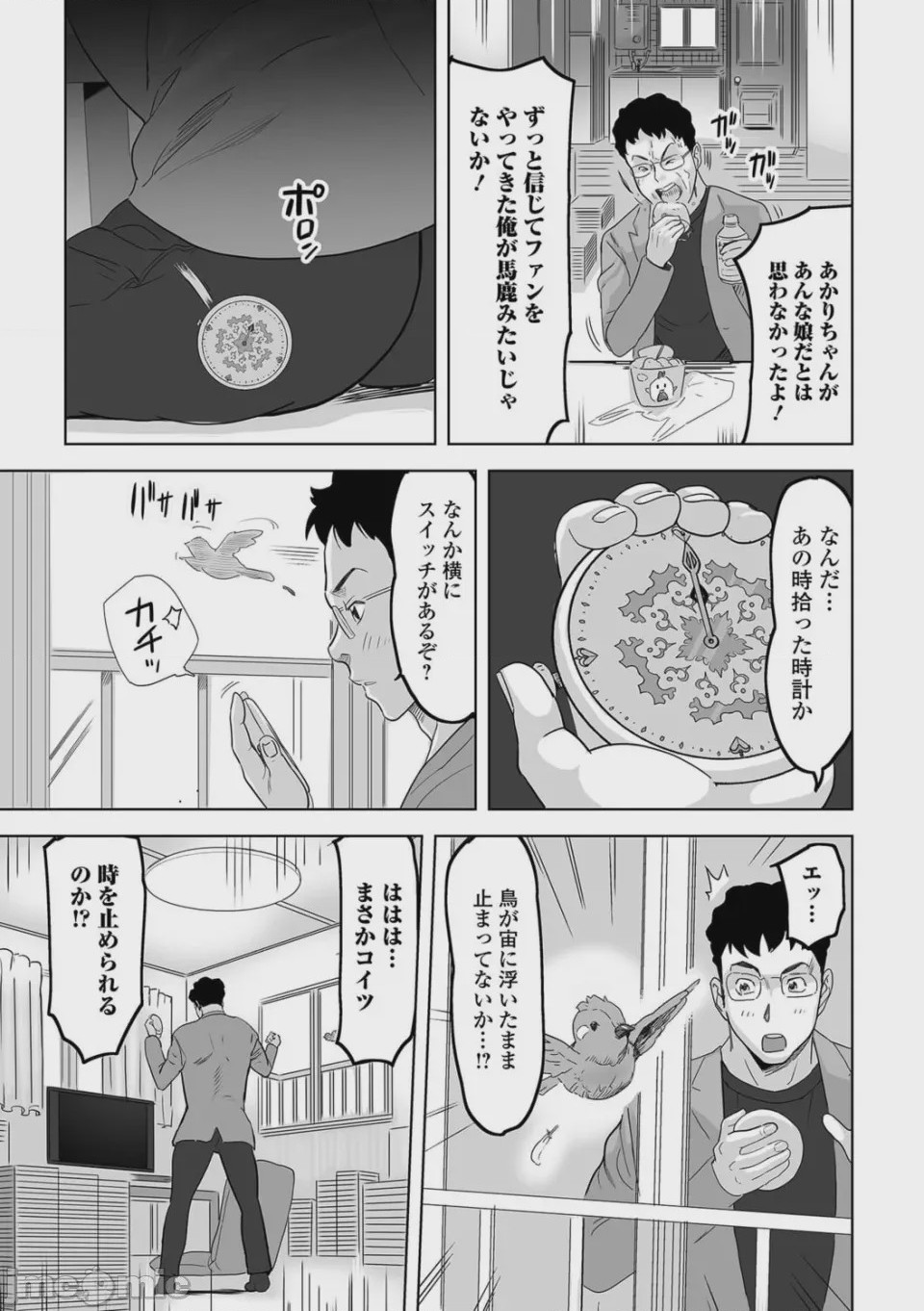 第1话，第 63 頁