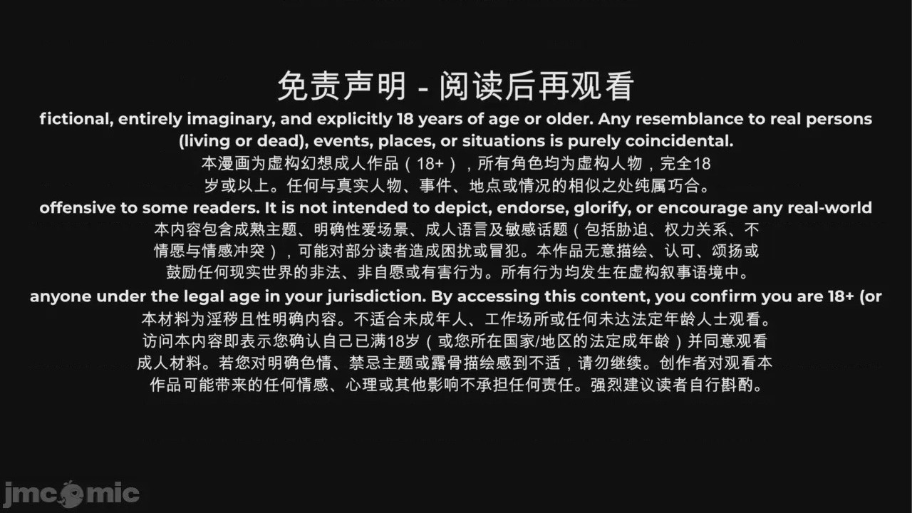 第1话, page 2