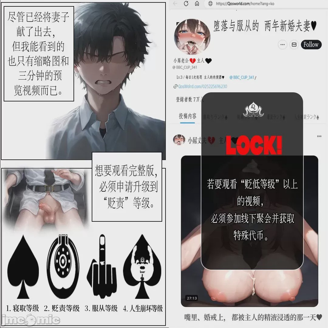 第1话，第 21 页