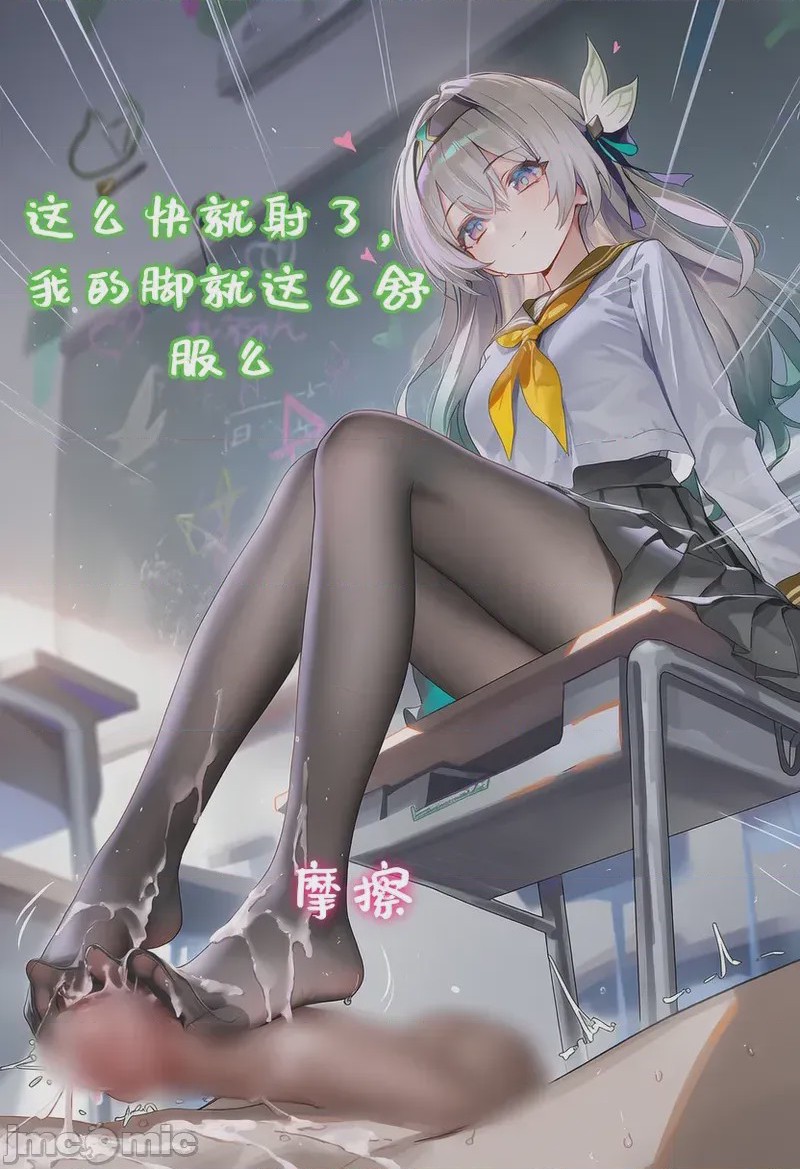第1话，第 85 頁