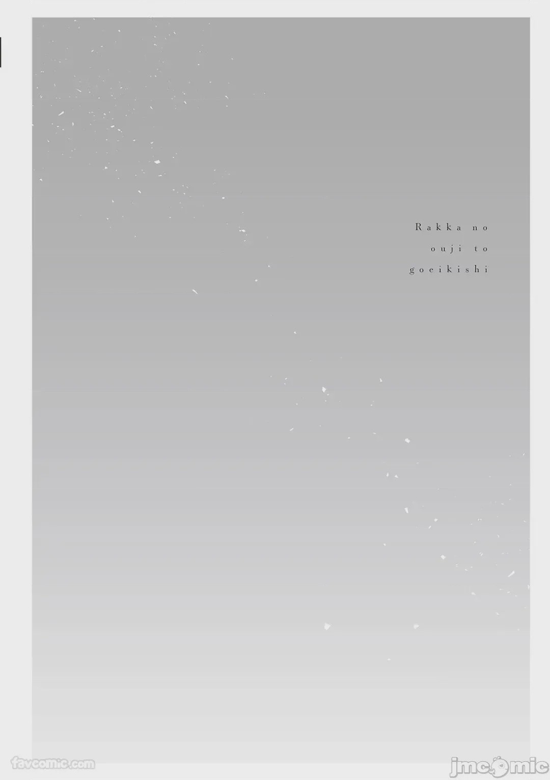 第1话, page 109