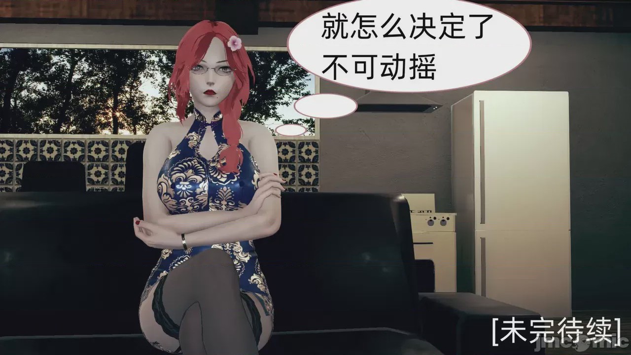 第1话, trang 387