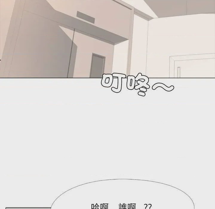 第1话 第 1 話, หน้า 9