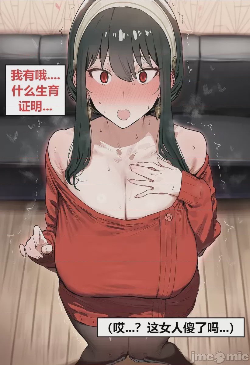 第1话，第 16 頁