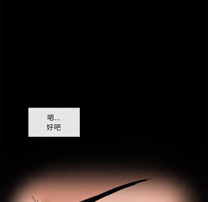 第1話，第 311 页