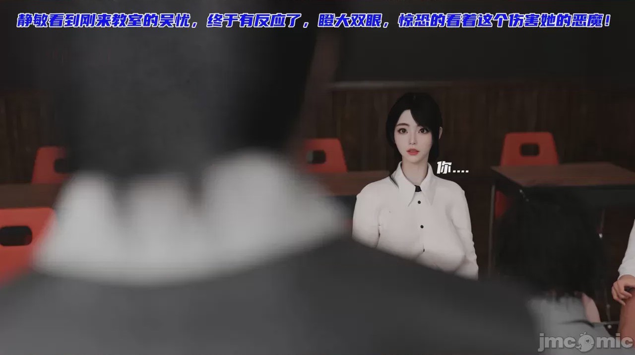 第1话，第 10 頁