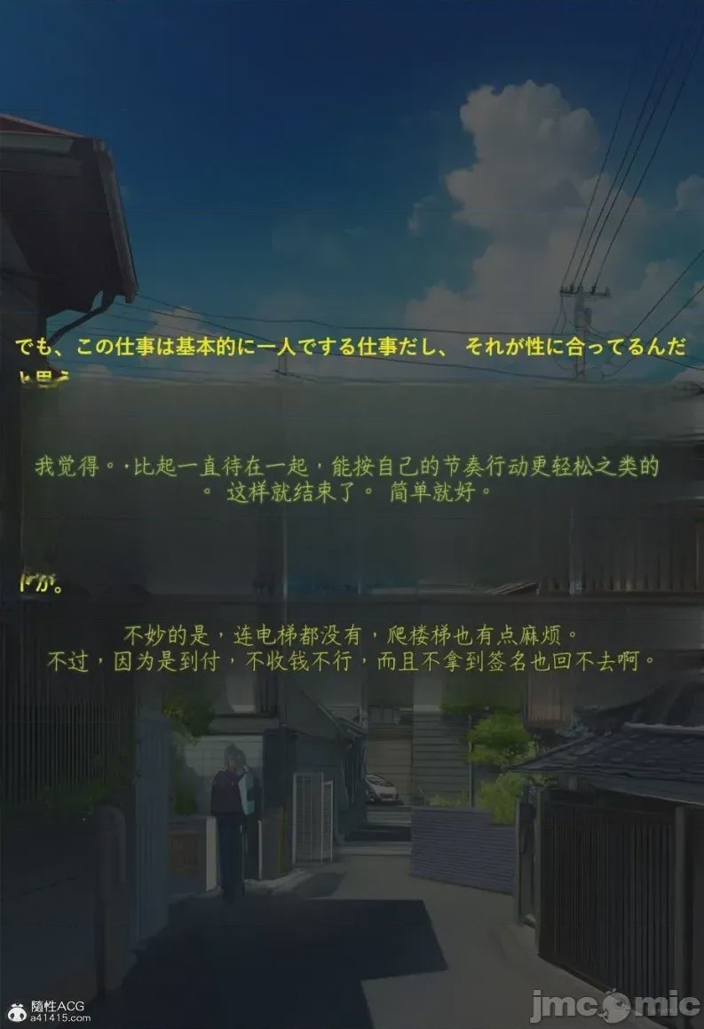 第1话，第 6 頁