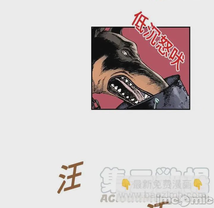 第1话 1, 페이지 25