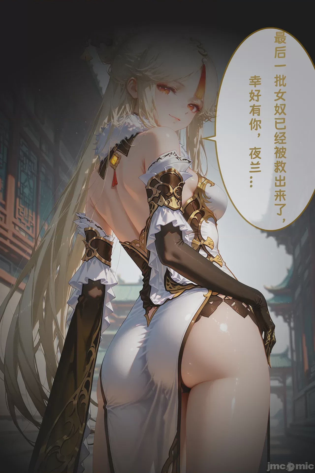 第1话，第 370 頁