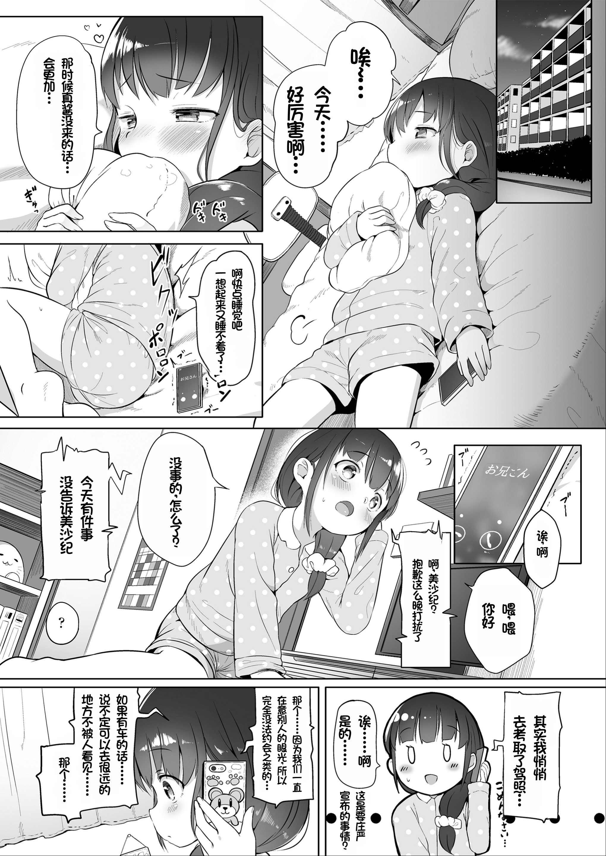 1, page 28