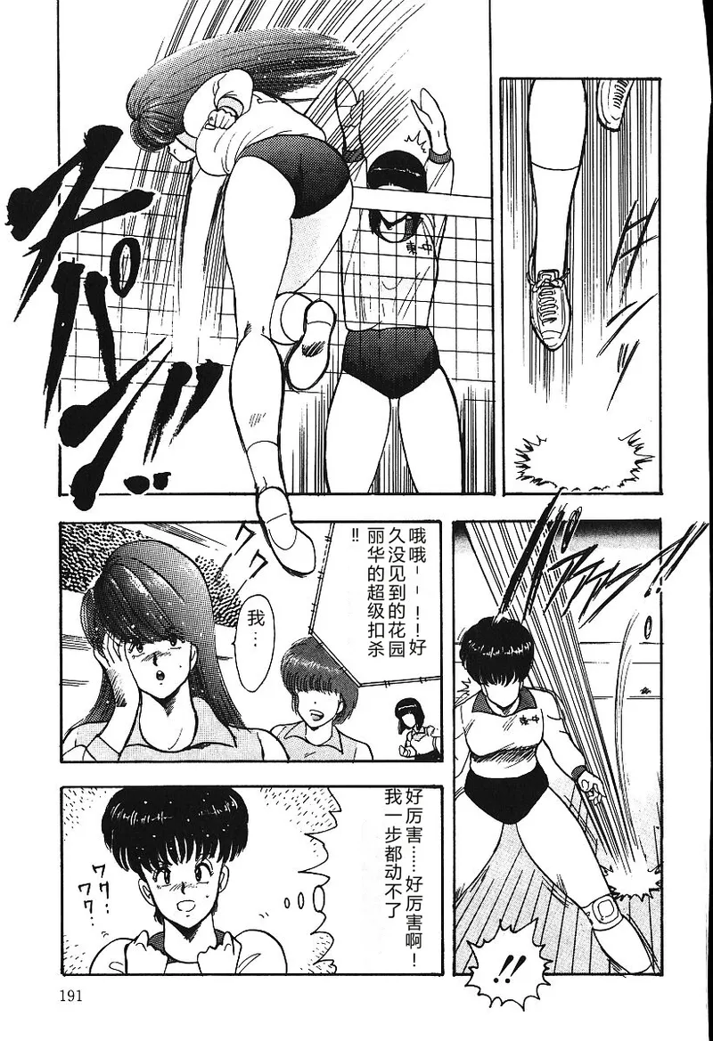 第 1 章，第 190 页