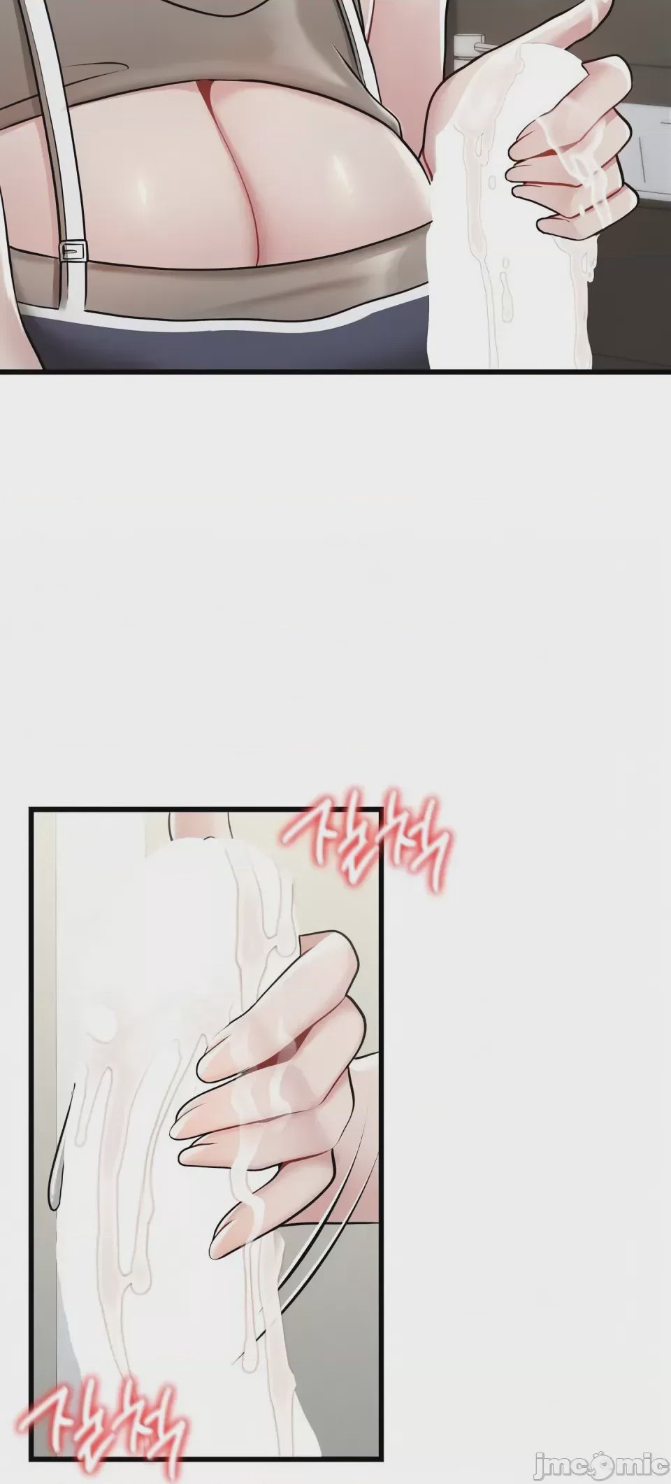 第1话, trang 44