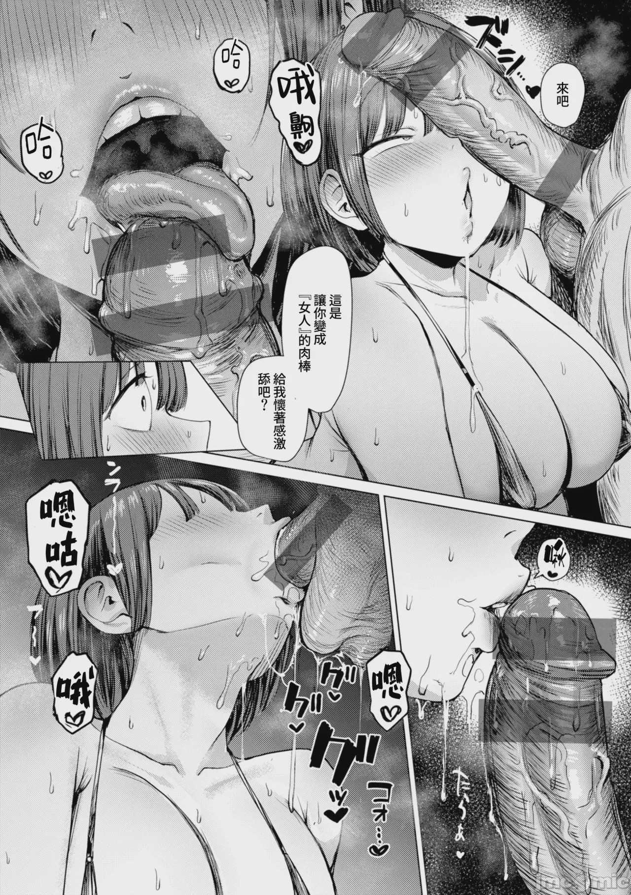 第1话, page 117